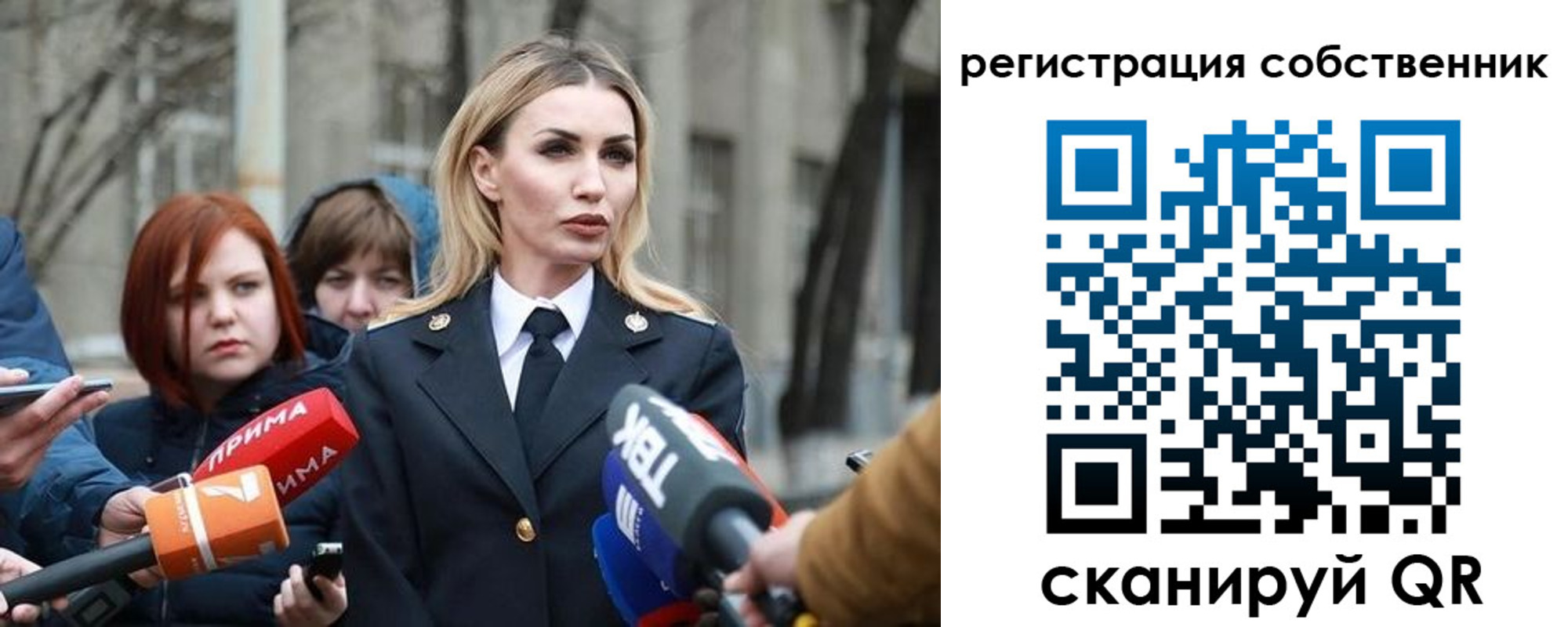 прописка паспорт в Елизово